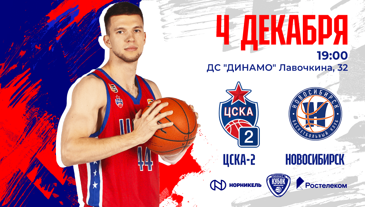 На уровень выше