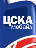 ЦСКА-Мобайл открывает сезон