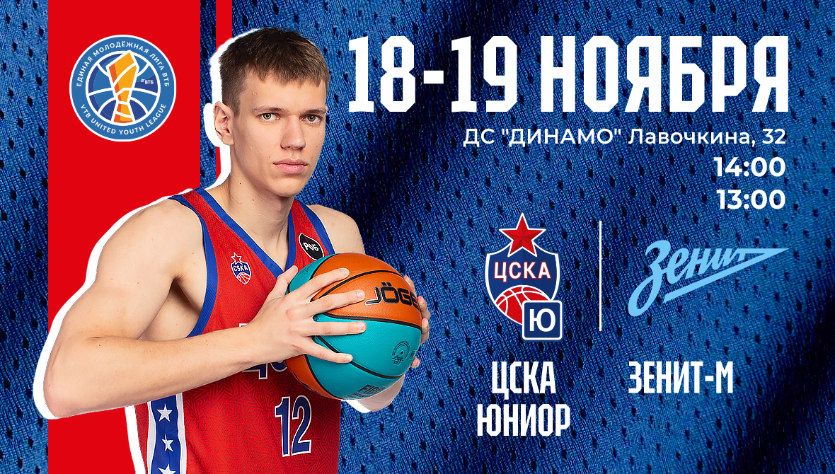 Неделя испытаний