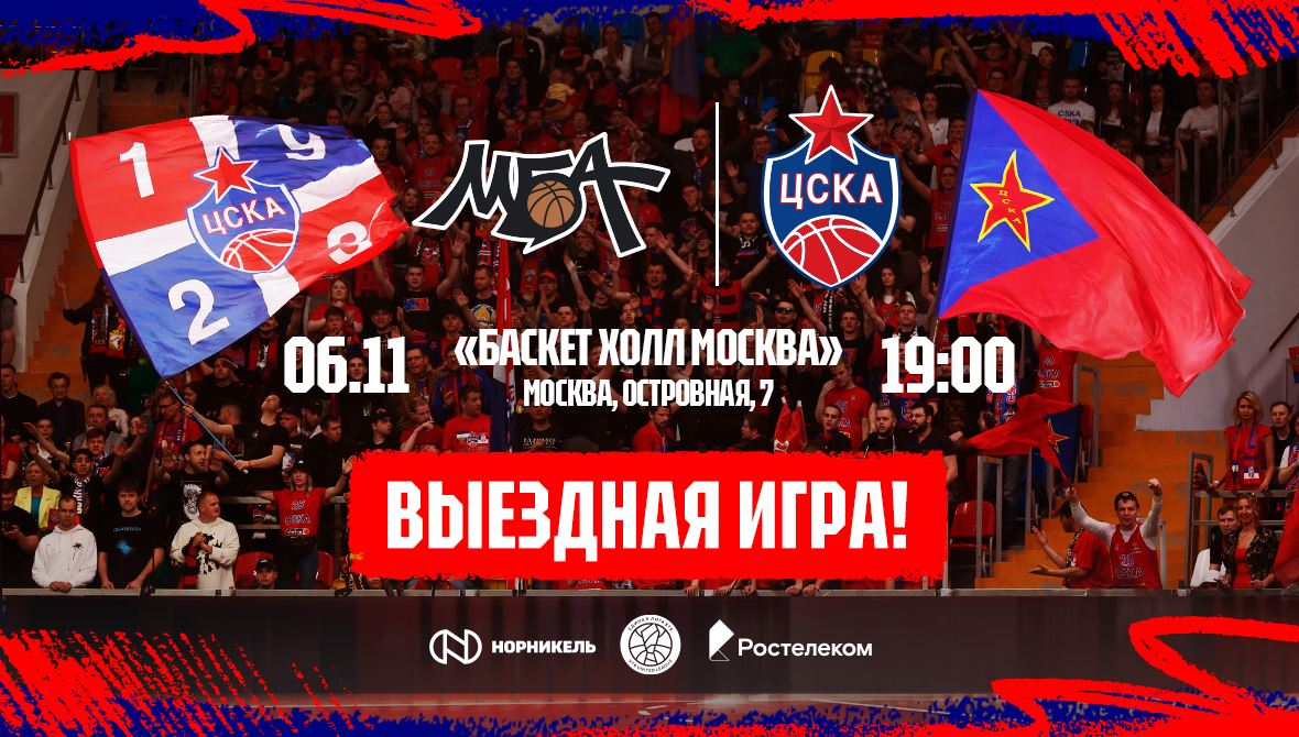 Снова Крылатское!