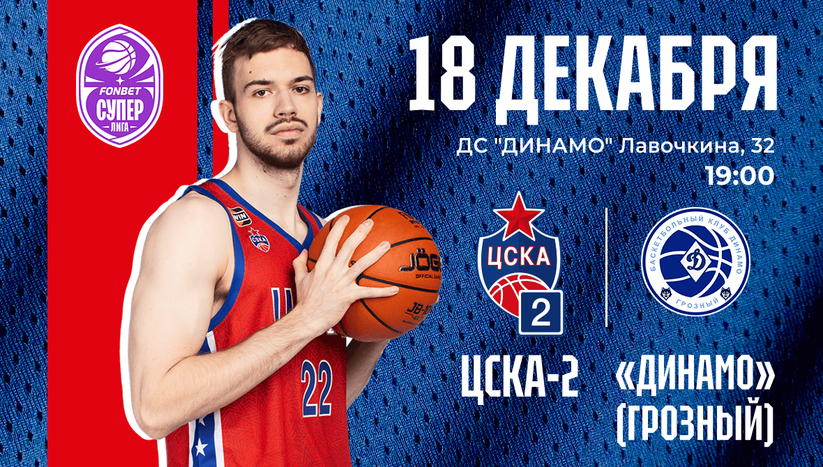 Финальный домашний в 2025-м