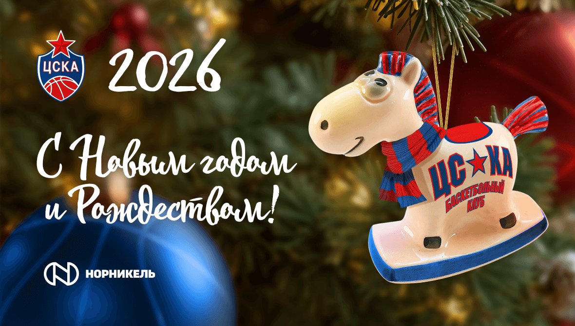 Merry Christmas and a Happy New Year!