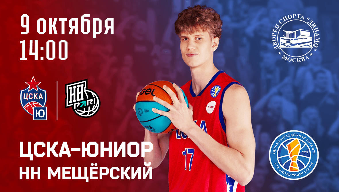 На очереди «Нижний»