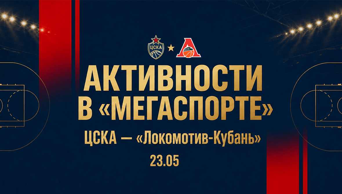 Ещё один шаг