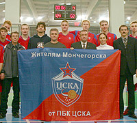 CSKA returned from Monchegorsk