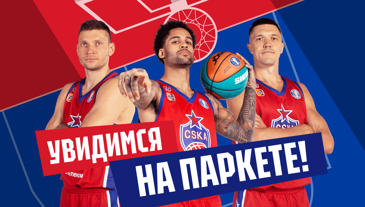 Абонементы в продаже!