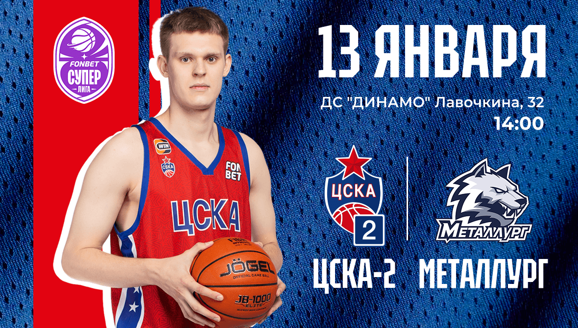 За реваншем