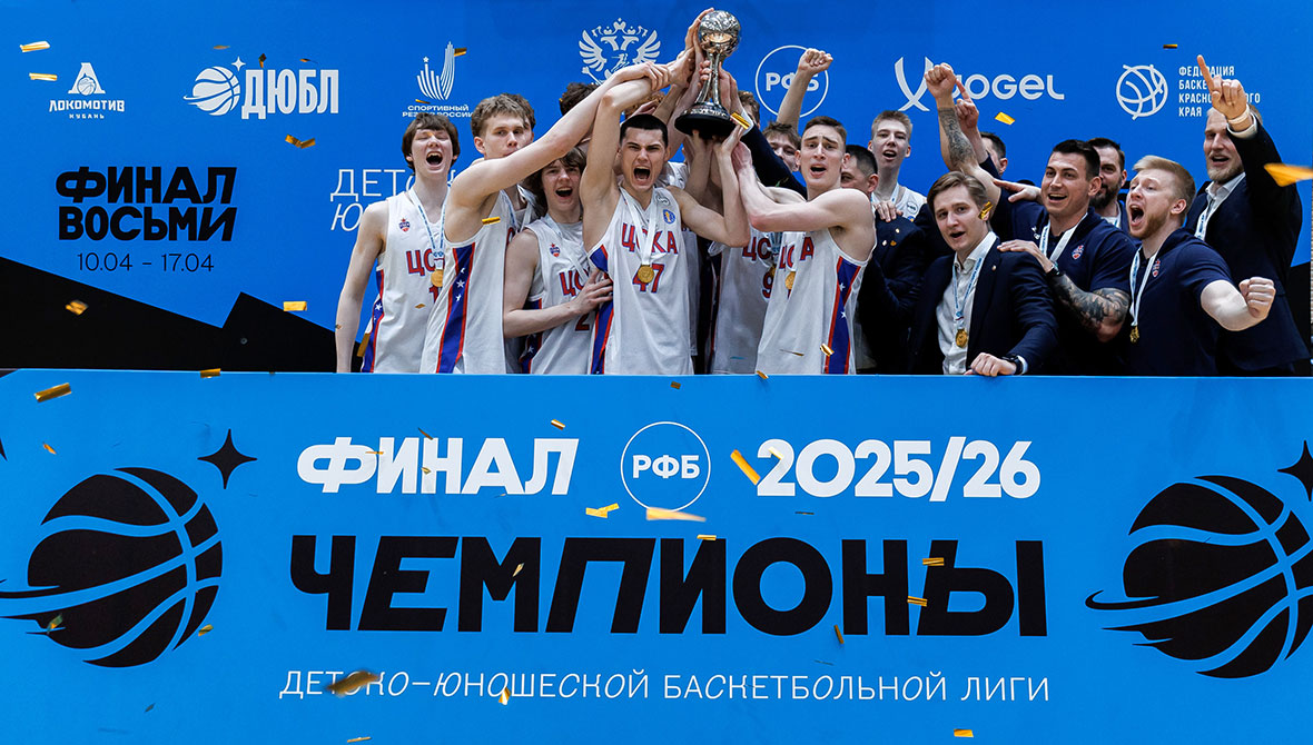 ЦСКА-ДЮБЛ — чемпион России!