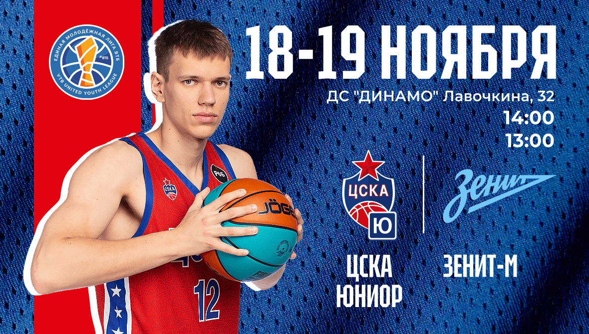 Неделя испытаний