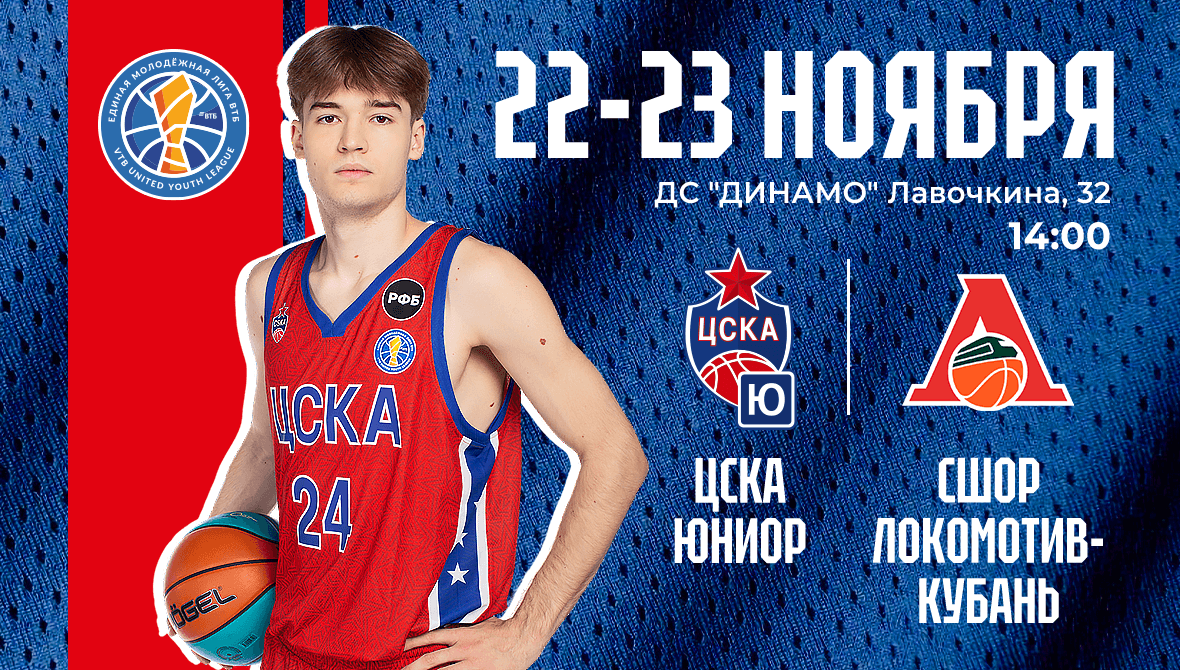 В выходные – дома 