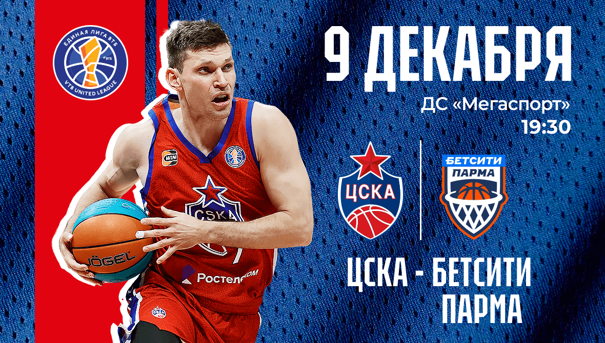 Снова вторник, снова Пермь
