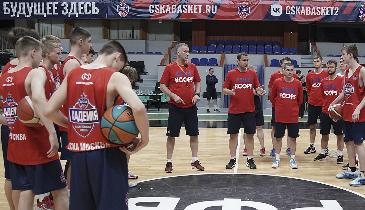 «Академия ЦСКА». День первый