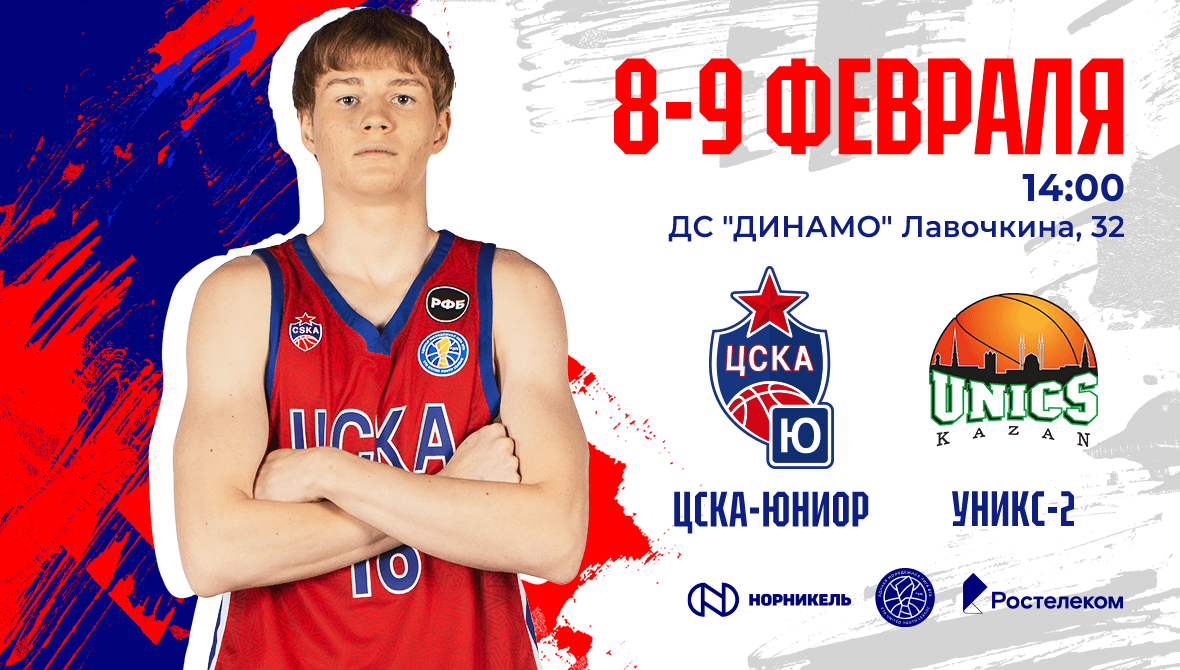 В полном составе
