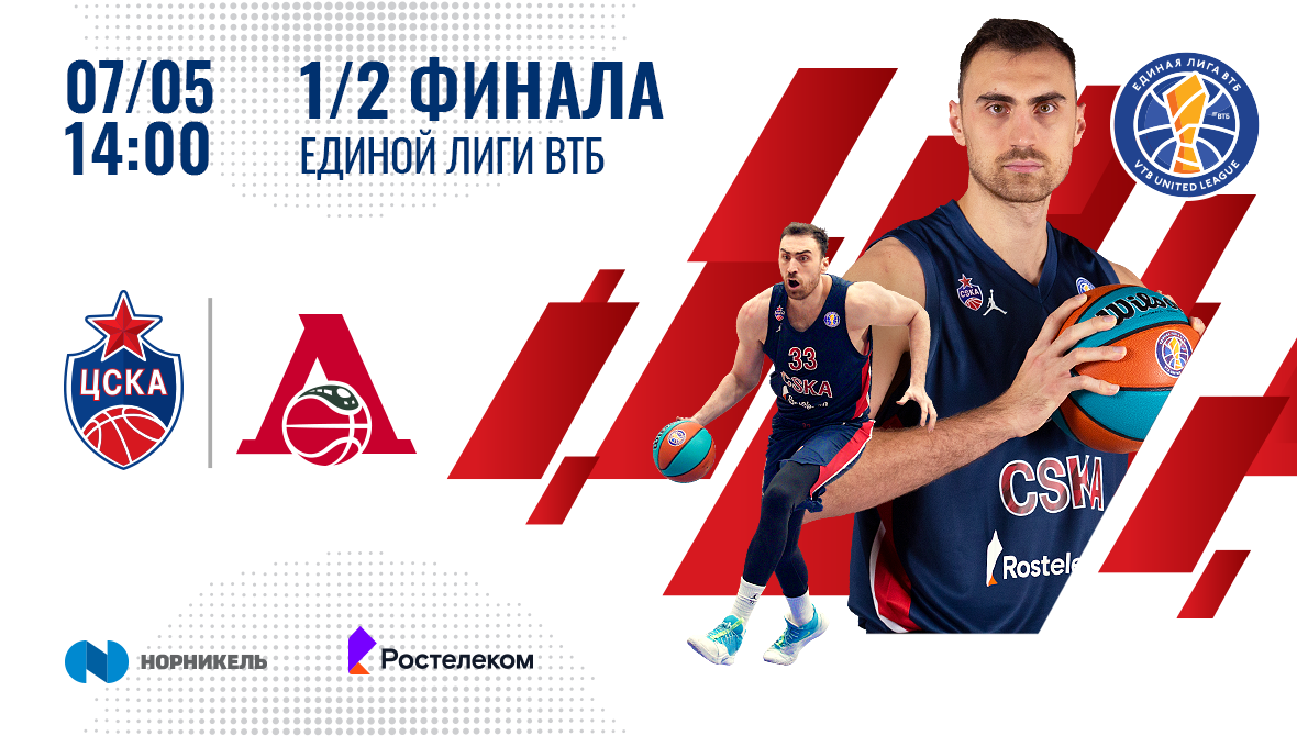Второй майский