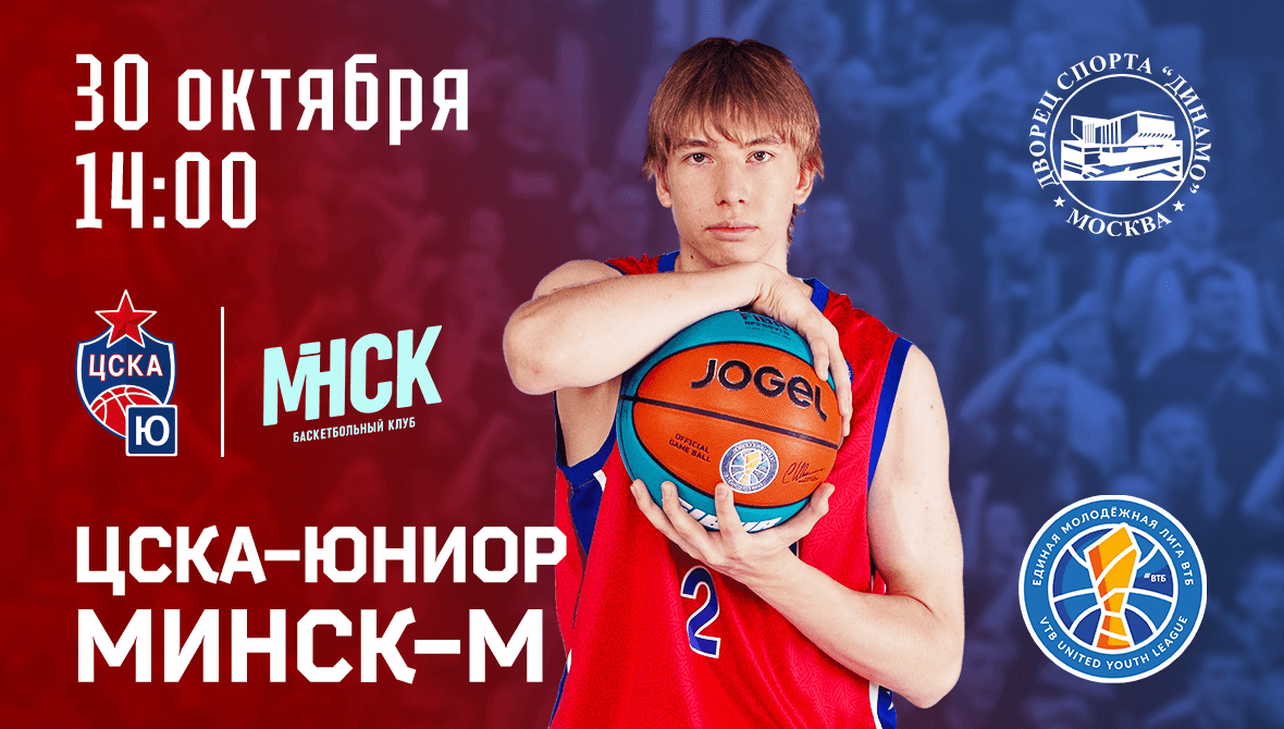 Снова дома