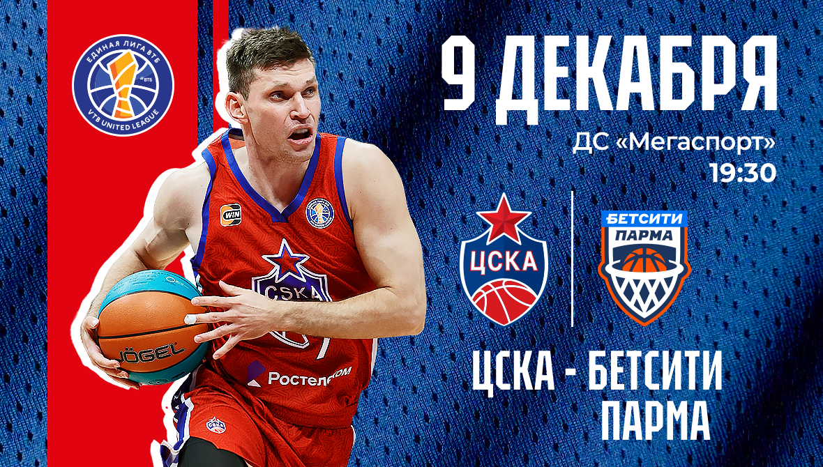 Снова вторник, снова Пермь
