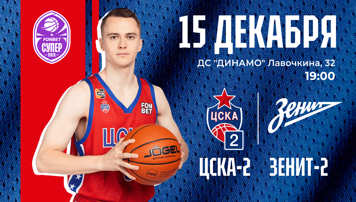 Битва характеров