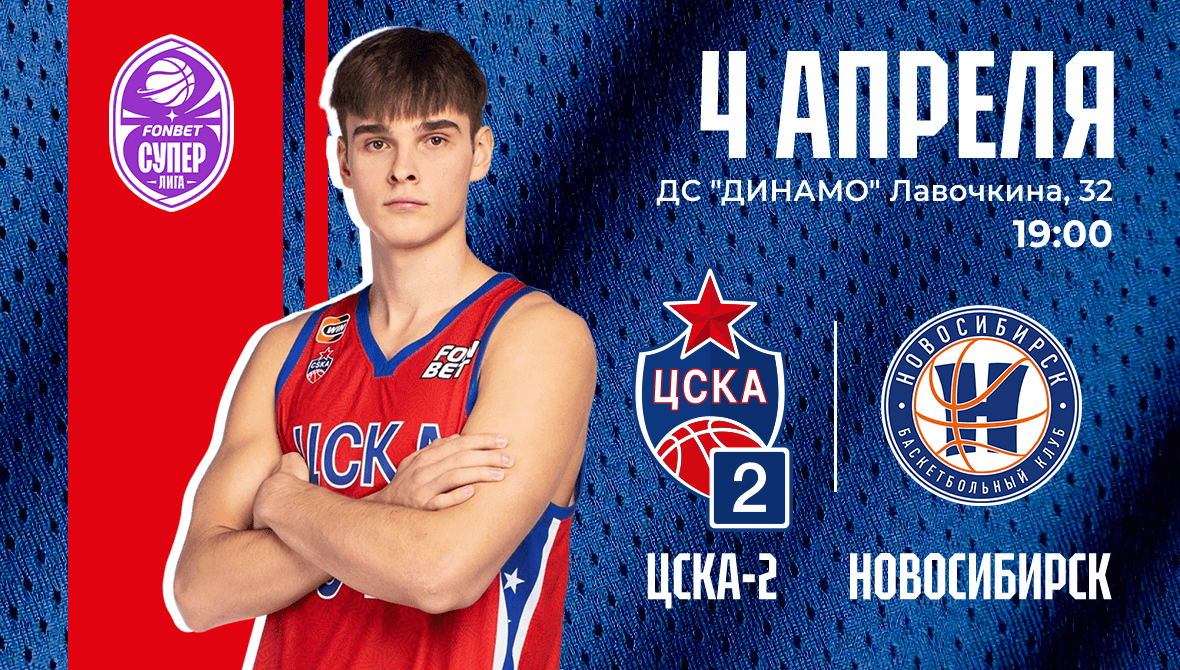 Тот самый шанс 