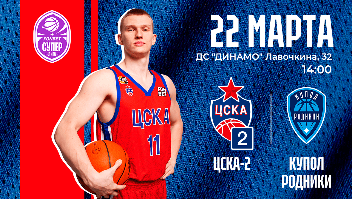 Успеть на две домашние!