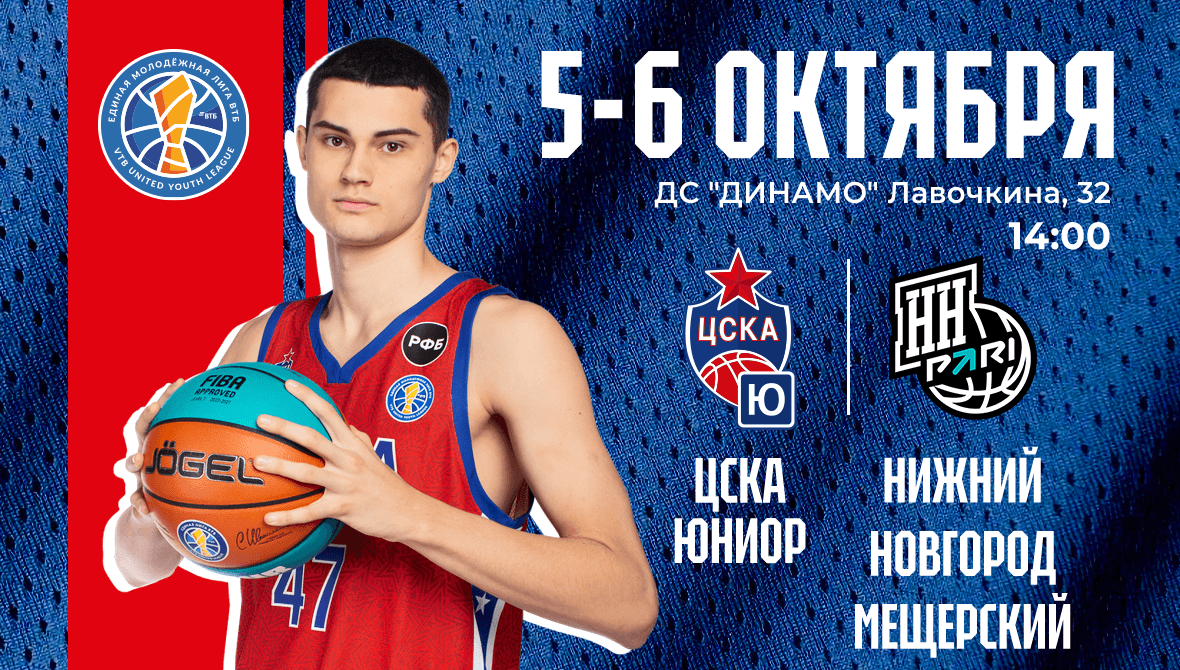 Нон-стоп