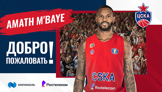 Amath M'Baye became a player of CSKA