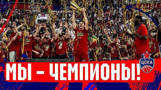 #ДеньИгры. ЦСКА - «Зенит». №6