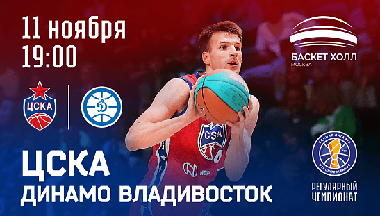 Встречаем новичка