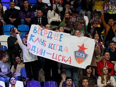 Болельщики ЦСКА (фото: М. Сербин, cskabasket.com)
