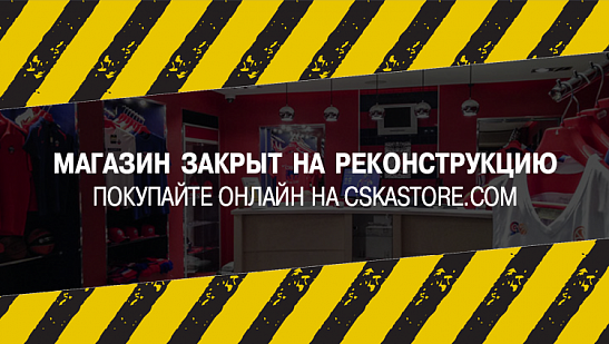 Отдел продаж сменил дислокацию!