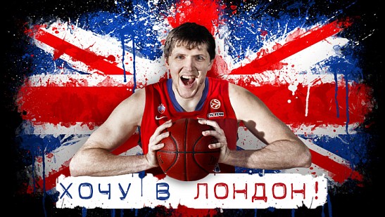 Билеты на «Финал четырех» – в ЦСКА!