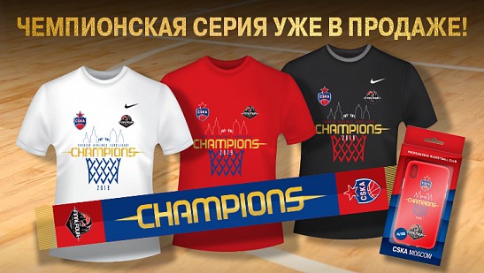 Новинки на прилавках
