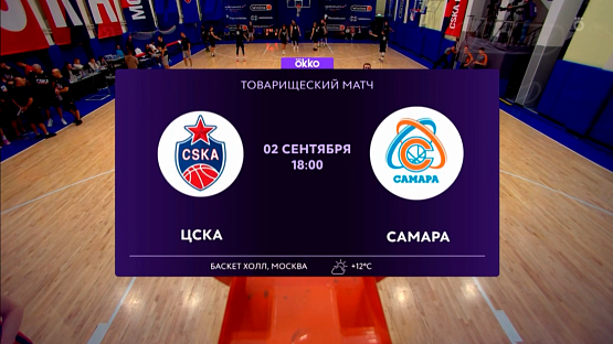 #Highlights. CSKA - Samara