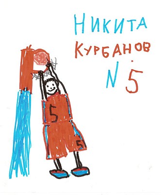 Nikita Kurbanov (Syainov Rail, 6 years old)
