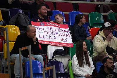 Болельщики ЦСКА (фото: Т. Макеева, cskabasket.com)