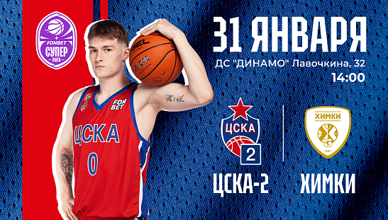 Без передышки