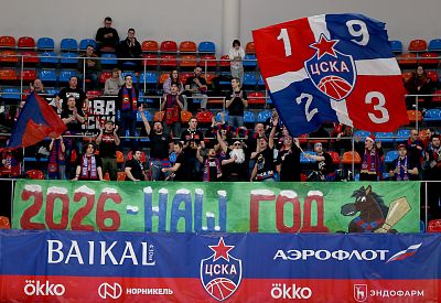 Болельщики ЦСКА (фото: М. Сербин, cskabasket.com)
