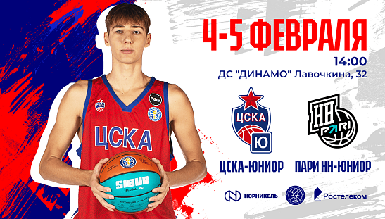На очереди «Нижний»