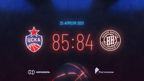 #Highlights. CSKA - Ninzhniy Novgorod