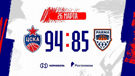 #Highlights. CSKA - Parma