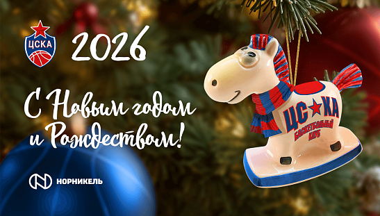 Merry Christmas and a Happy New Year!