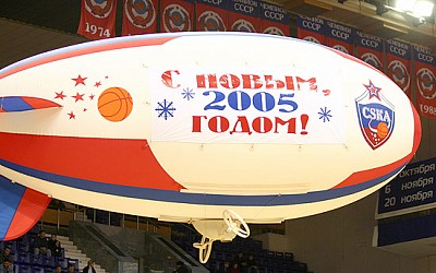 С новым 2005 годом! (фото cskabasket.com)