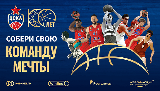 Выбор сделан!
