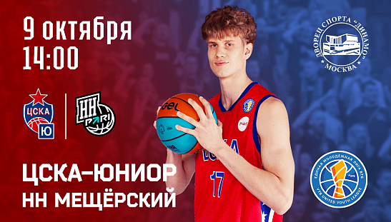 На очереди «Нижний»