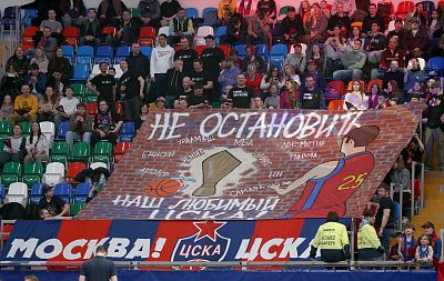 Болельщики ЦСКА (фото: М. Сербин, cskabasket.com)