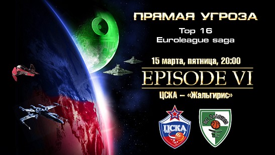 Вернуть долги!