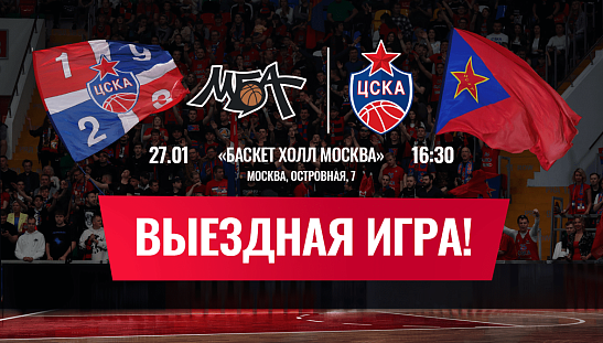Двойная неделя в Москве