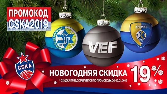 Новогодний презент