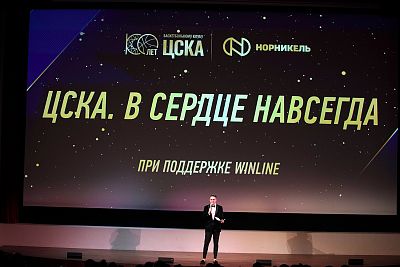 (фото: Т. Макеева, cskabasket.com)
