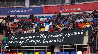 Болельщики ЦСКА (фото: М. Сербин, cskabasket.com)