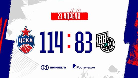 #Highlights. CSKA - Pari NN. #1